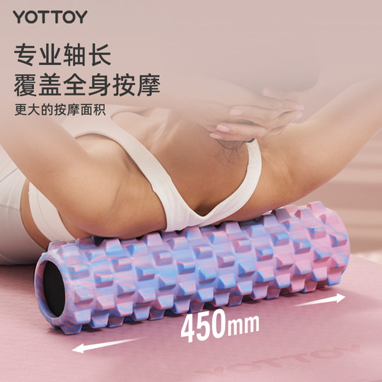 泡沫轴肌肉放松实心狼牙棒按摩滚轴腿部按摩滚轮专业瘦腿瑜伽器材