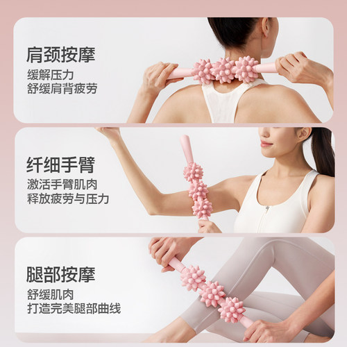 狼牙棒滚腿按摩滚轴按摩棒瘦腿滚轮腿部肌肉放松健身瑜伽深度按摩 - 图3
