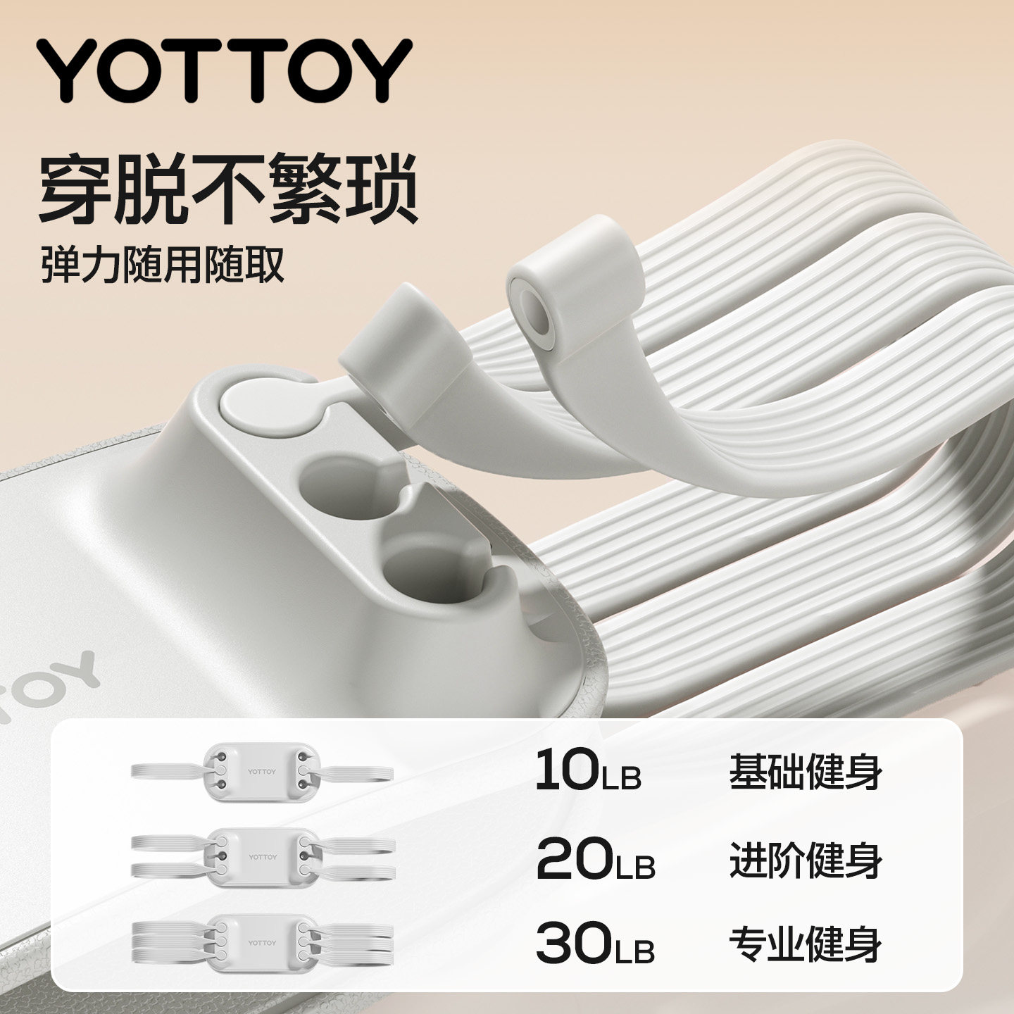 YOTTOY弹力带阻力带力量训练女运动康复训练健身瑜伽练臀腿弹力圈,淘宝优惠券,粉丝福利购,淘宝优惠卷