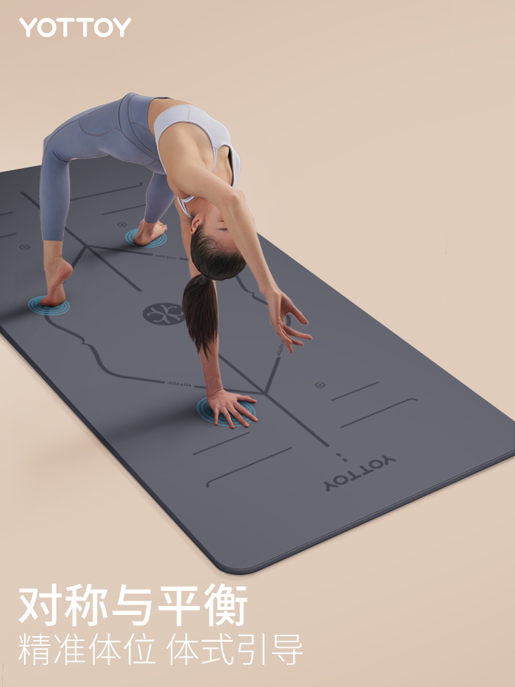  yottoy瑜伽垫