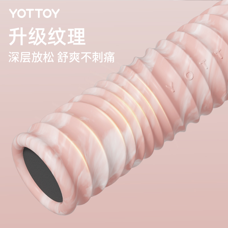  yottoy瑜伽舒展器/健康架
