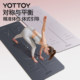 YOTTOY抗菌瑜伽垫2025新款专业防滑pu天然橡胶健身家用女减震隔音