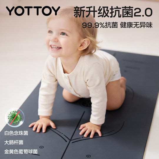 YOTTOY抗菌瑜伽垫2025新款专业防滑pu天然橡胶健身家用女减震隔音