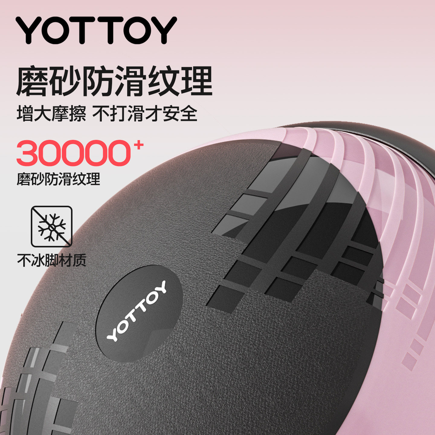 YOTTOY儿童波速球半圆平衡球前庭感统感统训练瑜伽半球家用波波球,淘宝优惠券,粉丝福利购,淘宝优惠卷