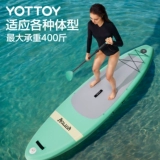 Yottoy vallatable surfboard Water Profession