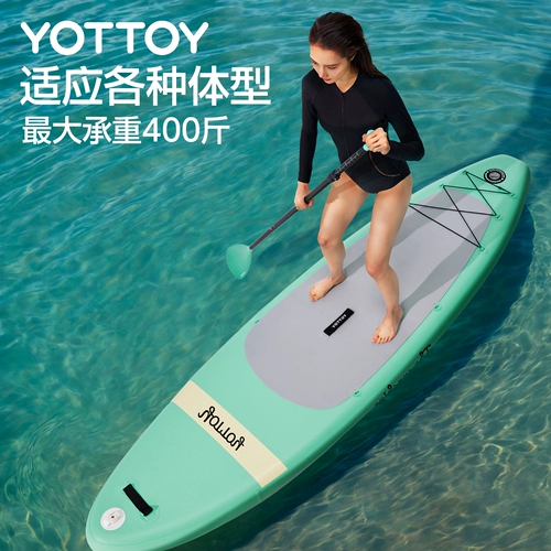 Yottoy vallatable surfboard Water Profession