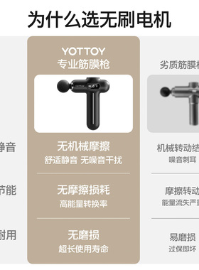 筋膜枪肌肉按摩器女生多功能按摩