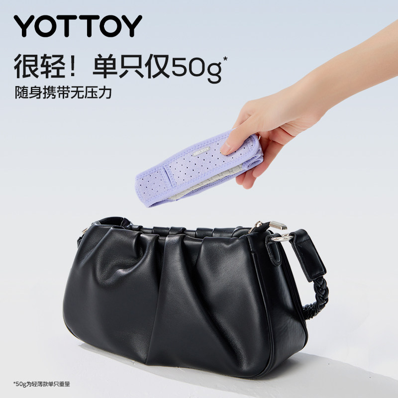 YOTTOY髌骨带运动护膝膝盖损伤膝盖关节保护套登山护膝徒步半月板,淘宝优惠券,粉丝福利购,淘宝优惠卷