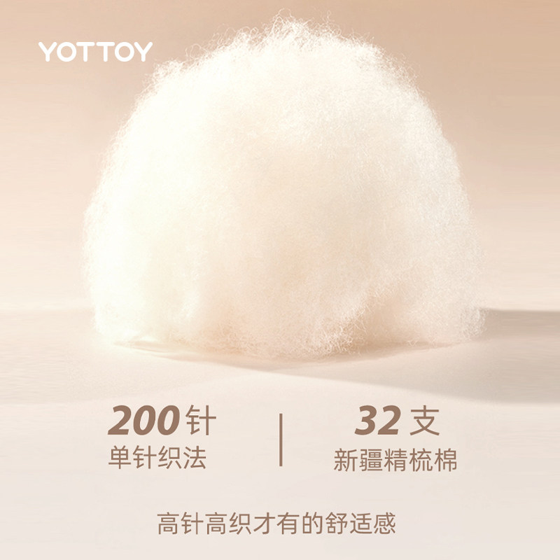  yottoy瑜伽袜子