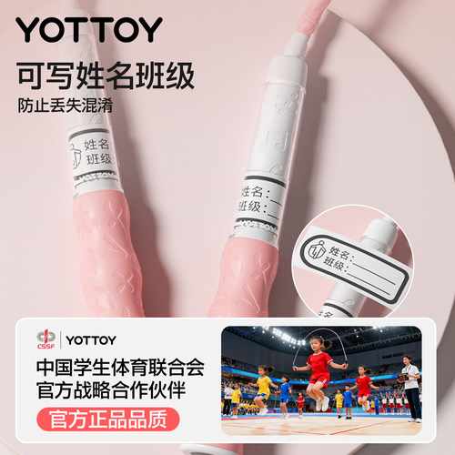 跳绳儿童专用幼儿园初学竹节跳绳小学生体育可调节宝宝跳绳专业绳 - 图0