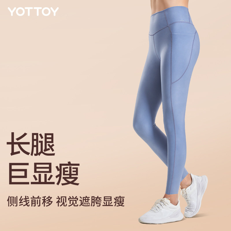 小蛮腰女外穿高腰提臀蜜桃臀瑜伽裤 yottoy瑜伽长裤