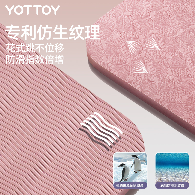 YOTTOY跳绳减震垫瑜伽垫跳操垫子隔音家用静音防滑加厚地垫慢跑垫