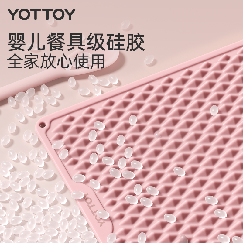 YOTTOY软硅胶指压板超慢跑专用垫足底按摩垫原地脚垫跑步室内脚踩