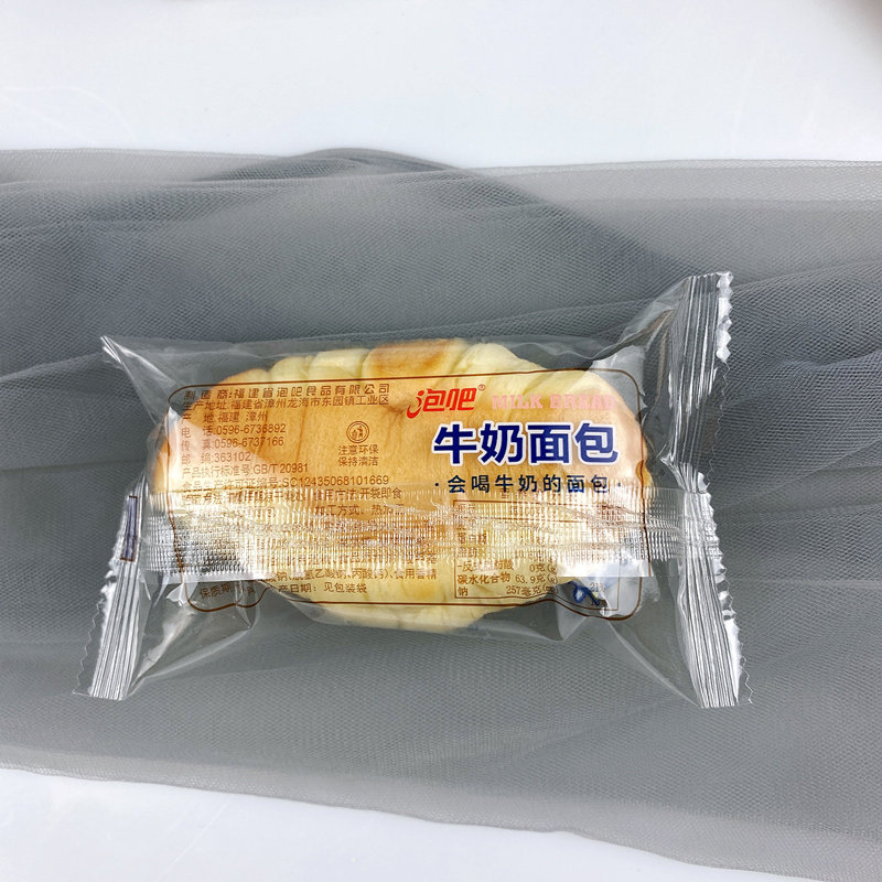 泡吧牛奶面包牛角包整箱早餐手撕面包口袋吐司糕点营养代餐零食品_虎窝淘