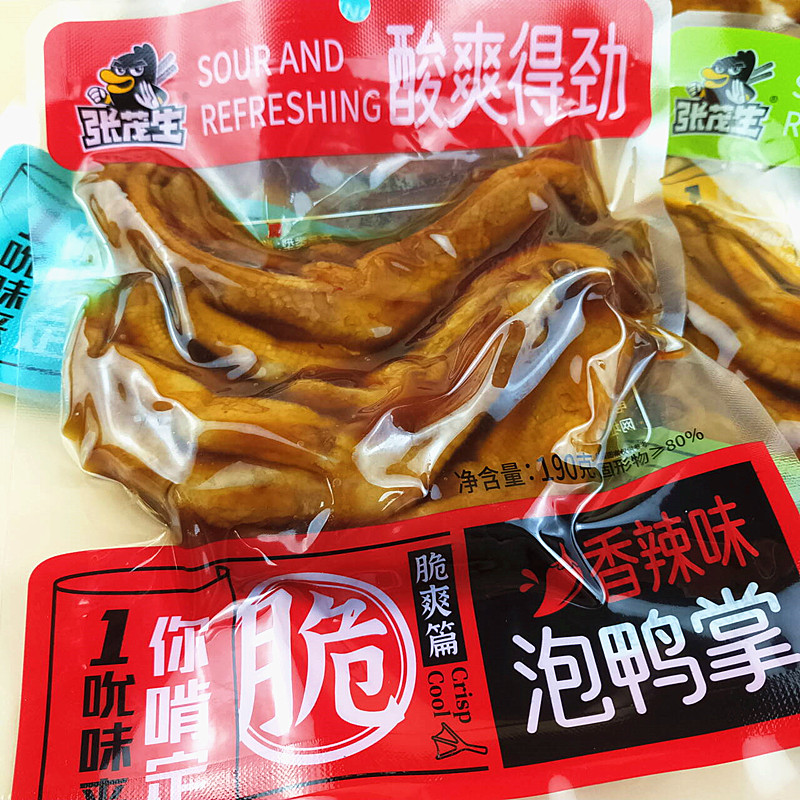 张茂生茂丰泡鸭掌客家特产香辣鸭脚鸭爪零食品休闲即食熟食下酒菜 - 图0