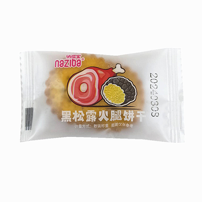 纳滋宝黑松露火腿饼干韧性饼干网红学生休闲零食品新口味解馋小吃 - 图3