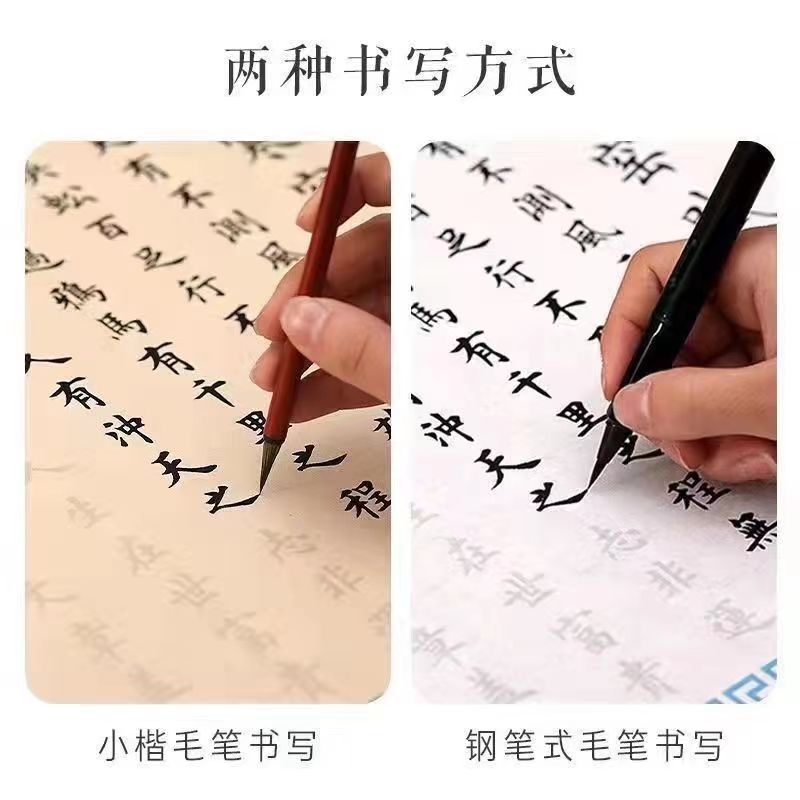 将进酒李白仿古长卷字帖小长卷文征明小楷毛笔字帖手抄描红临摹纸 - 图3