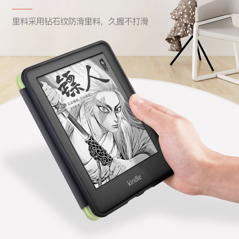 亚马逊kindle保护套paperwhite4青春kinddel电子书阅读器kpw3外壳