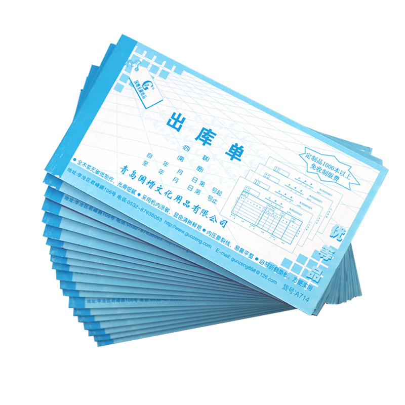 国增48k横式入库单出库单无碳复写两联三联四联出入库单单据清单 - 图3