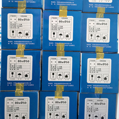 收款机打印纸80x50蓝包装收银纸 热敏纸小票纸8050收银纸外卖小票 - 图1