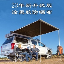 Outdoor camping Car shading shed edge tent side tent Tent Side Tent Waterproof Sunscreen Painted Black Rubber Layer Off-road Caravan self-driving