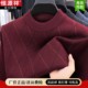 Hengyuanxiang half turtleneck sweater
