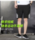 Short pants men's summer thin pork pants trend ice silk quick -drying loose casual wearing fitness sports men's shorts