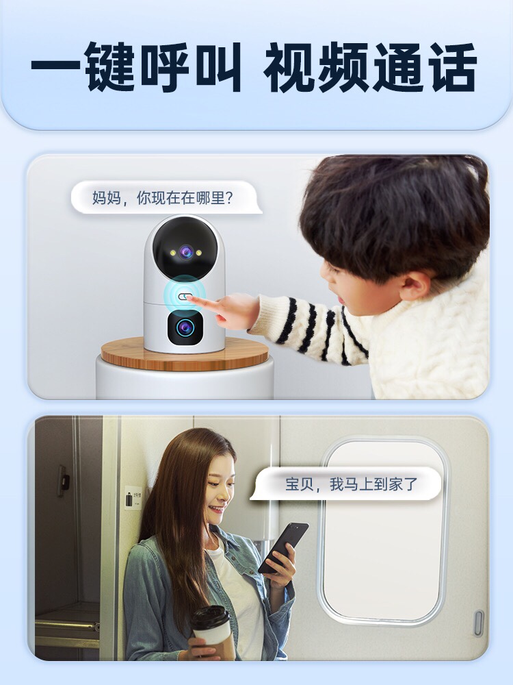 乔安无线双监控摄像头wifi手机远程家用室内360度角高清晰度夜视 - 图2