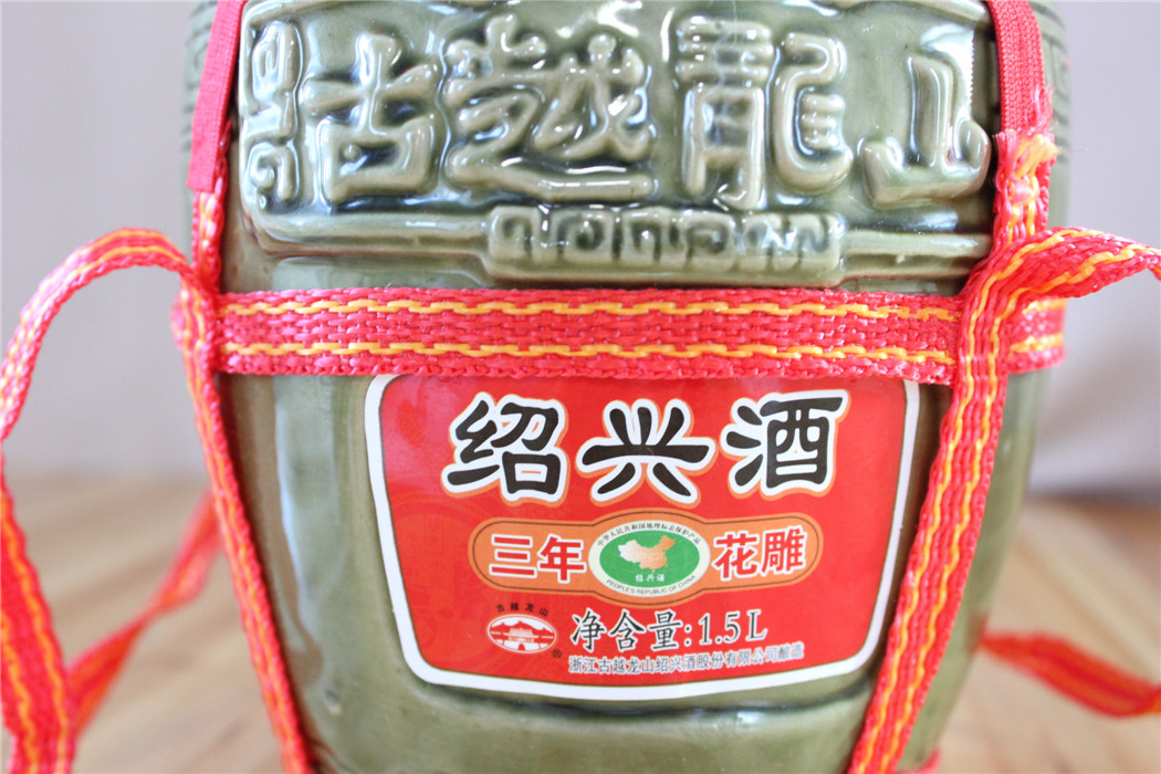 绍兴黄酒 古越龙山 三年陈花雕酒 精美陶坛装1.5L