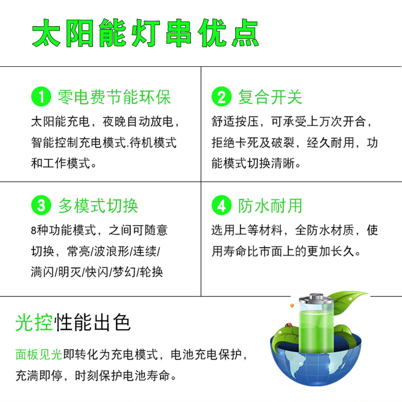 太阳能雪花家用小彩灯户外花园阳台装饰灯闪灯串灯防水变色七彩色 - 图2