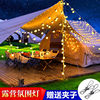 Big ball lamp night market stall canopy tent decorative lamp