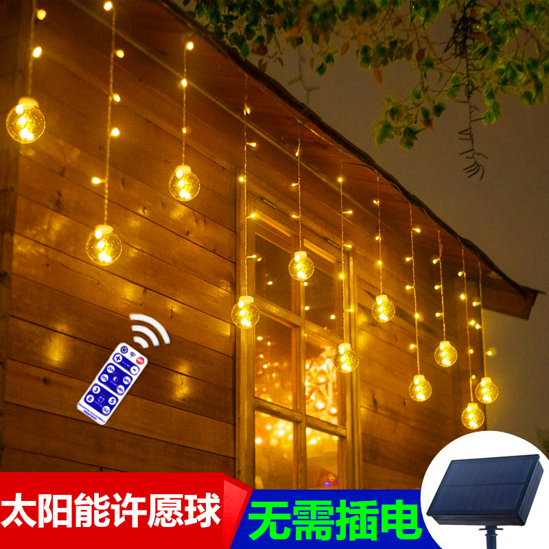 太阳能灯LED许愿球窗帘小彩灯串户外防水庭院花园别墅阳台装饰灯