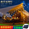 Big ball lamp night market stall canopy tent decorative lamp