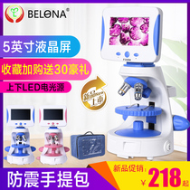 Optical bio-microscope LCD liquid crystal screen for primary and middle school students professional 2000-fold HD childrens scientific experiments