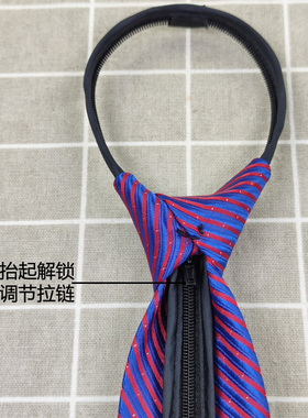 量大优惠免打结懒人拉链领带男条纹商务正装职业工作服紫色黑色红