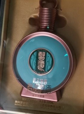 习酒君品 空瓶摆件 带盒子