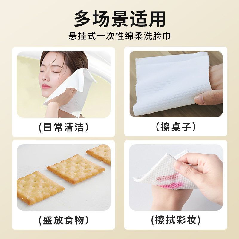 一次性洗脸巾抽挂式600g超大卷加厚干湿两用棉柔巾美容院专用批发 - 图2