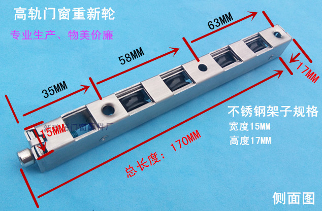 轮轮纱窗移门轮高 轮滑轮配件门 轨门窗 重型长条推拉  轮门门窗 - 图1