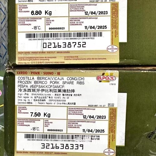 西班牙eLpozo伊比利亚黑猪肋排橡果猪肋排西班牙1672排骨称重出售 - 图3
