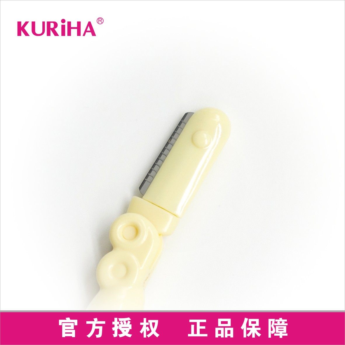 KURIHA眉.颜剃刀折叠型修眉刀情趣设计美妆工具日本进口正品3支装,淘宝优惠券,粉丝福利购,淘宝优惠卷