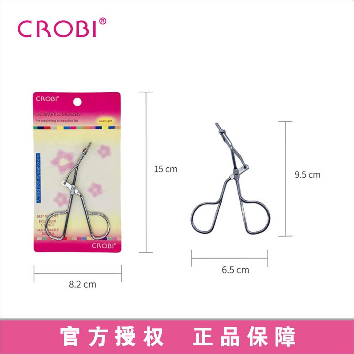 韩国进口CROBI 局部睫毛夹卷翘自然定型持久DK-617便携初学者适用,淘宝优惠券,粉丝福利购,淘宝优惠卷