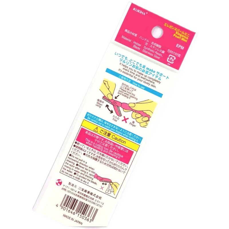 KURIHA眉.颜剃刀折叠型修眉刀情趣设计美妆工具日本进口正品3支装,淘宝优惠券,粉丝福利购,淘宝优惠卷