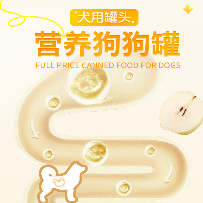 poroca狗罐头全价主食犬罐头大小型犬拌饭营养湿粮通用狗罐头170g,淘宝优惠券,粉丝福利购,淘宝优惠卷