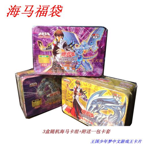 游戏王卡片卡牌海马抽卡包盲盒三幻神福袋黑魔导三幻魔魔法师决斗 - 图2