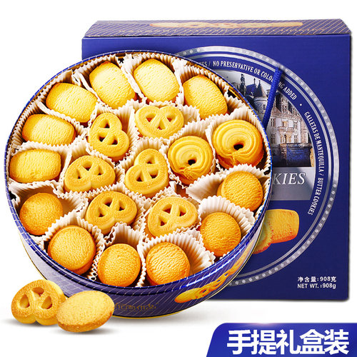 丹麦风味曲奇饼干礼盒装送礼品好吃小零食休闲小吃食品网红美食 - 图0