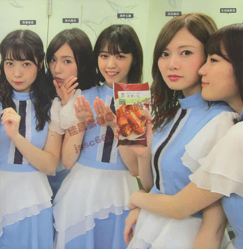 北野日奈子 新人首单立减十元 21年7月 淘宝海外