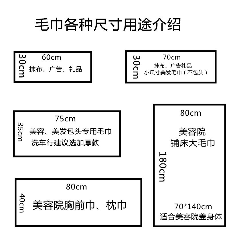 美容院理发店专用毛巾吸水不掉毛包头定制LOGO铺床巾柔软加厚抹布