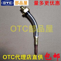 OTC Auheich Robot Water Cooled Welding Gun RTW5000H Water Cooled Siphon Barrel Gooseneck L10611B00