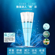 HKMamiBaby polypeptide firming and brightening eye cream delicately fades fine lines and eye bags leaving the skin soft and anti-allergic