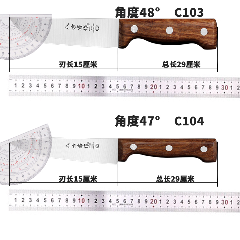 八方客剔骨刀屠宰杀猪屠夫卖肉专用刀分割刀锋利剥皮刀肉联厂尖刀-图1